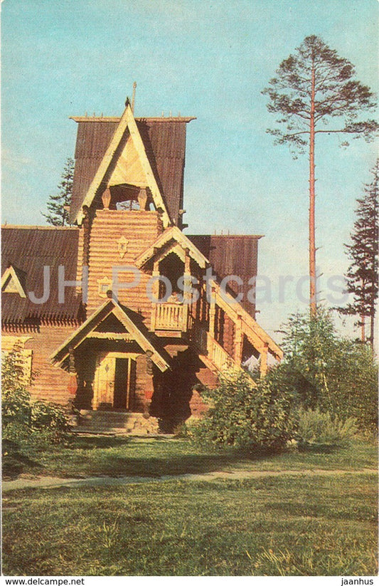 Kostroma - In Recreation Park - Exhibition Hall of Applied Arts - 1977 - Russia USSR - unused - JH Postcards