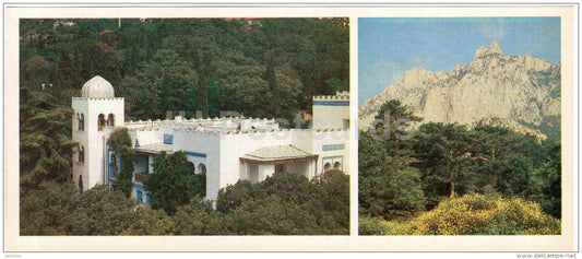 Ai-Petri , Alupka - Krasnoye Znamya holiday home , Miskhor - the south coast of Crimea - 1979 - Ukraine USSR - unused - JH Postcards