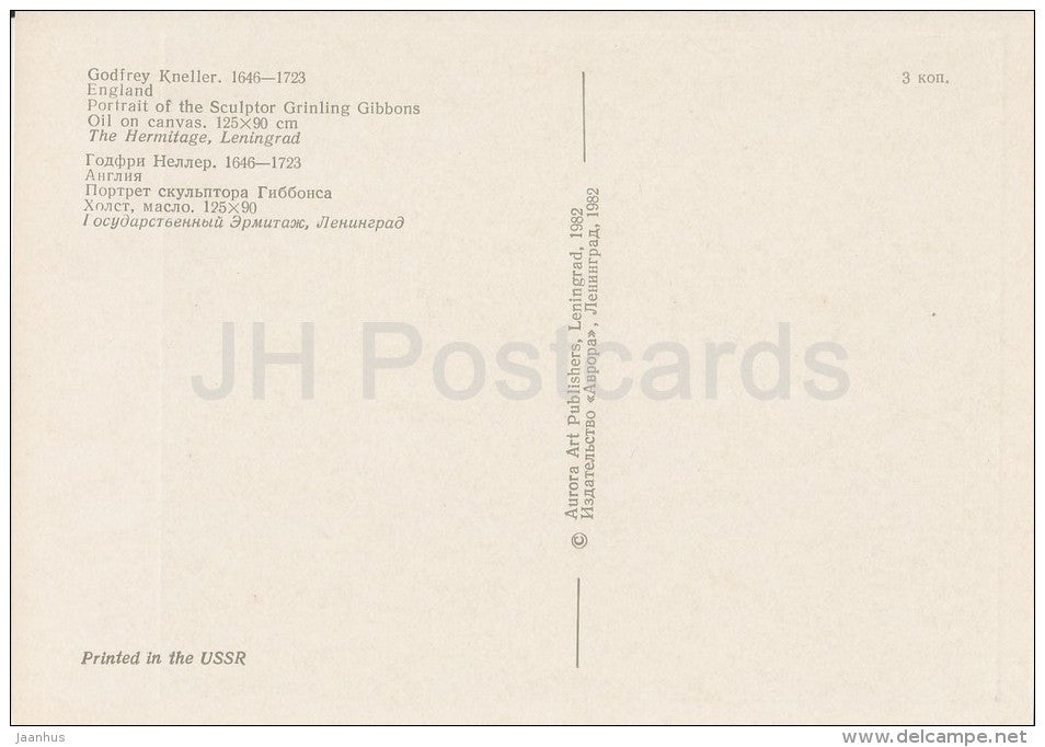 painting by Godfrey Kneller - Portrait of the Sculptor Grinling Gibbons - man  English art - Russia USSR - 1982 - unused - JH Postcards