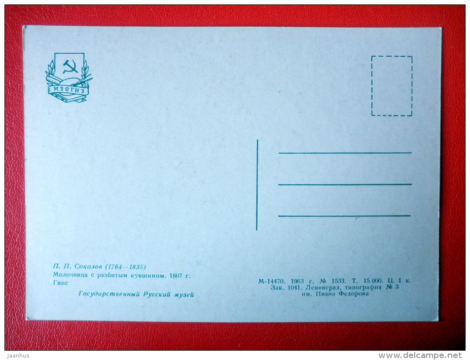 sculpture by P. Sokolov . Thrush with broken jug , 1807 - sculpture - russian art - unused - JH Postcards