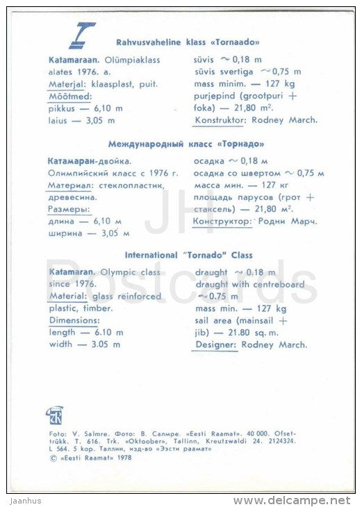 international Tornado class - catamaran - sailing boat - racing - sport - 1978 - Estonia USSR - unused - JH Postcards