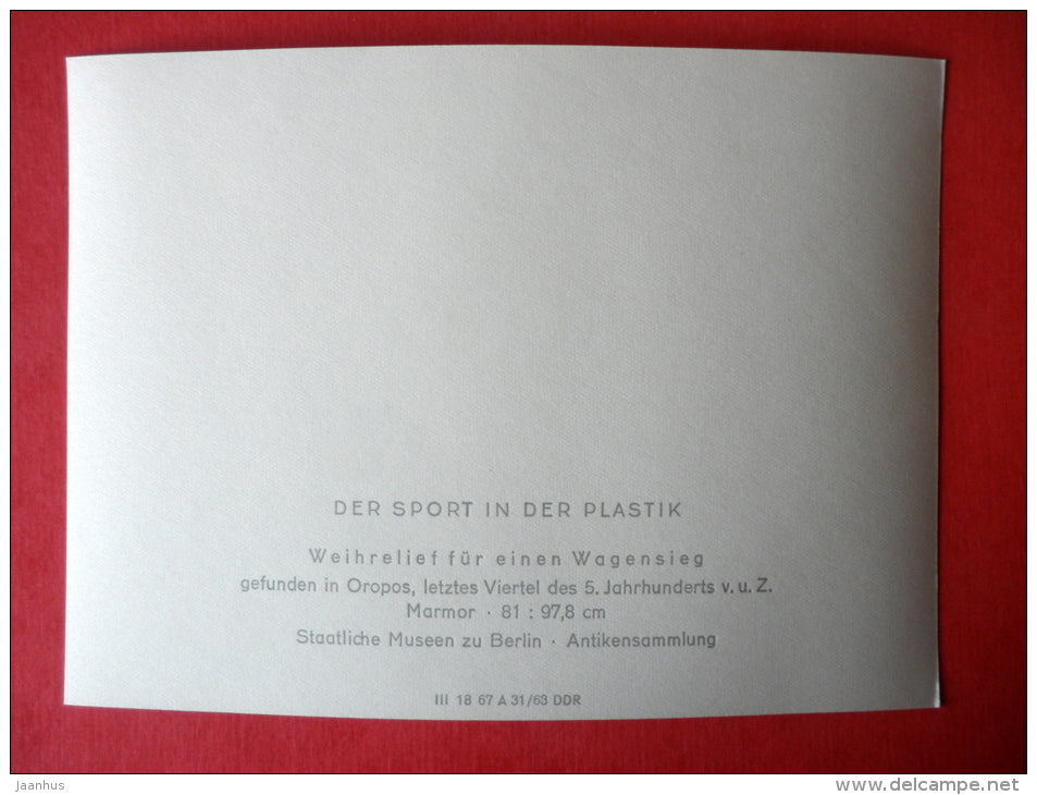 Votive relief found in Oropos , V century BC- Ancient Greek -horses - carriage - Sport sculptures - DDR Germany - unused - JH Postcards