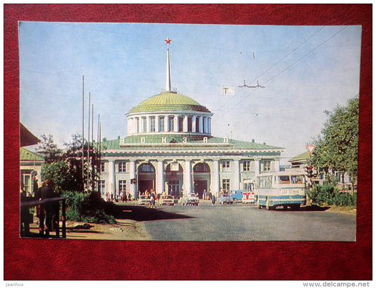 Railway Station - bus - Murmansk - 1977 - Russia USSR - unused - JH Postcards