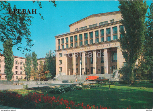 Yerevan - Main Building of Yerevan State University - 1986 - Armenia USSR - unused - JH Postcards