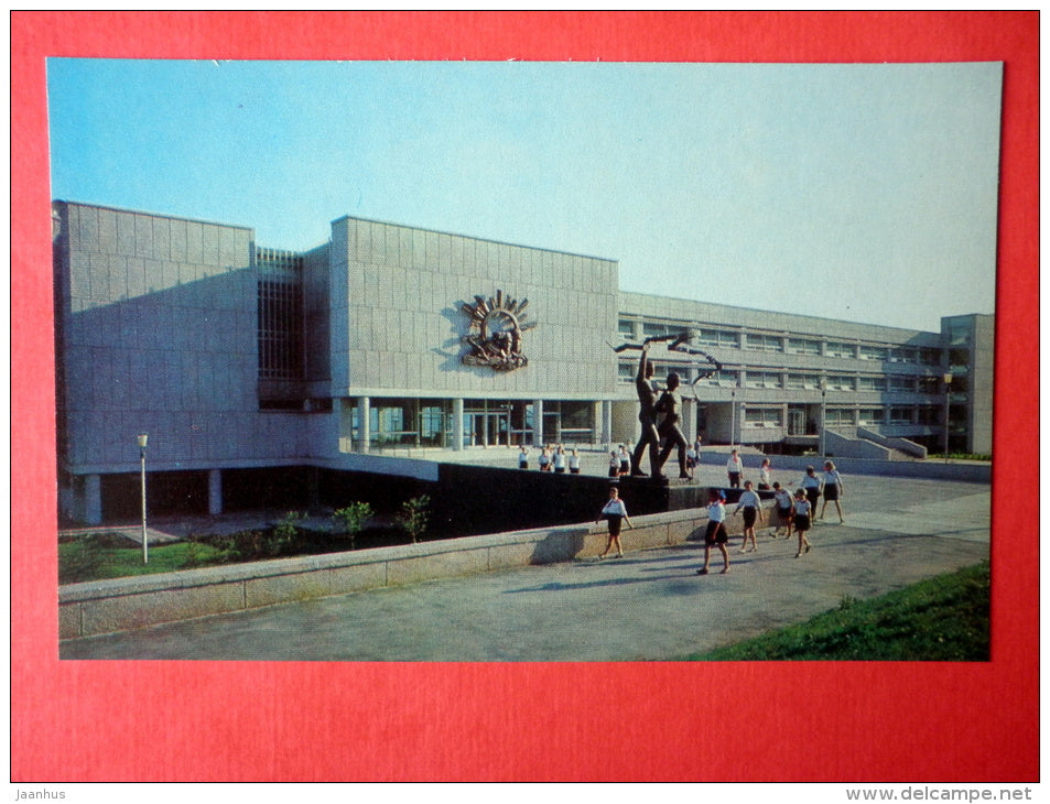 Palace of Pioneers and Schoolchildren - Ulyanovsk - Simbirsk - 1972 - Russia USSR - unused - JH Postcards