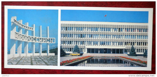 Party Cocmittee and Executive Committee building - Novorossiysk - 1982 - Russia USSR - unused - JH Postcards