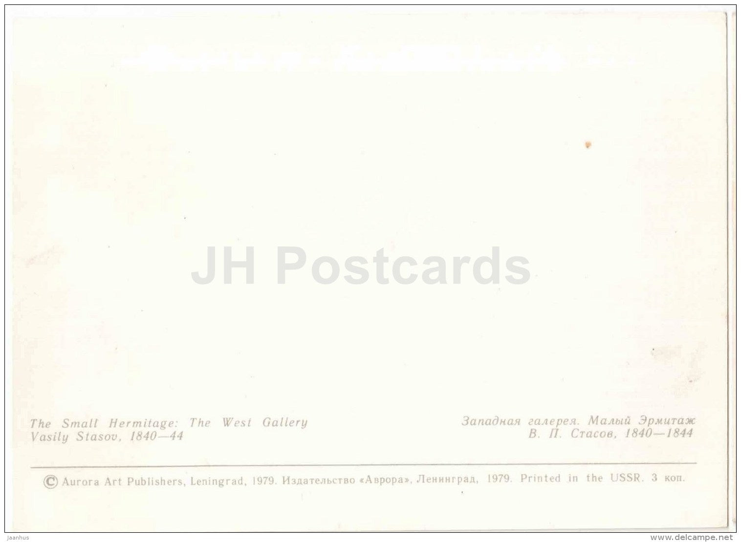 The West Gallery - The large Hermitage - Leningrad - St. Petersburg - 1979 - Russia USSR - unused - JH Postcards