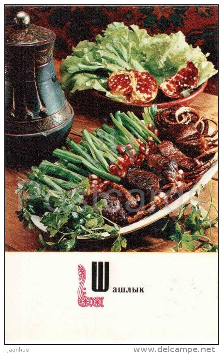 Shashlik - dishes - Armenia - Armenian cuisine - 1973 - Russia USSR - unused - JH Postcards