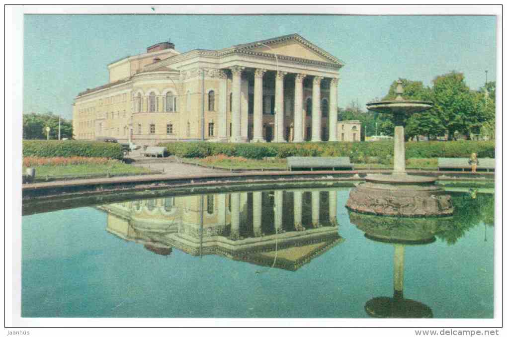 Regional Drama Theatre - Kaliningrad - 1972 - Russia USSR - unused - JH Postcards