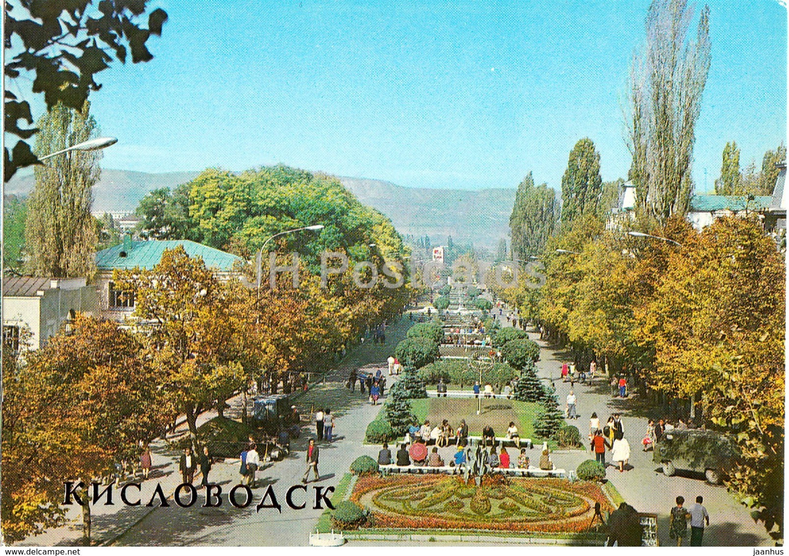 Kislovodsk - 50th Anniversary of October Revolution street - 1982 - Russia USSR - unused - JH Postcards