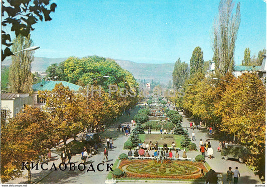 Kislovodsk - 50th Anniversary of October Revolution street - 1982 - Russia USSR - unused - JH Postcards