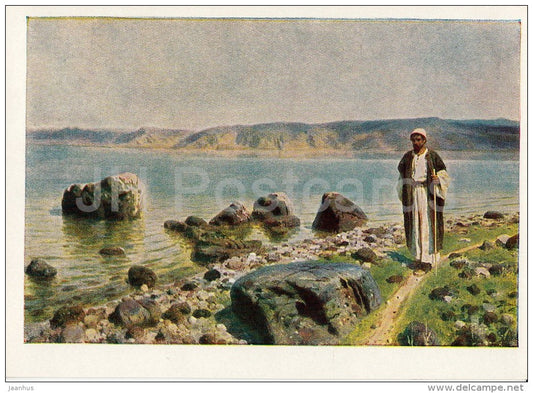 painting by V. Polenov - On the Lake of Gennesaret , 1889 - Russian art - 1958 - Russia USSR - unused - JH Postcards