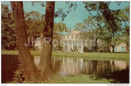 Chinese Palace - Lomonosov - 1972 - Russia USSR - unused - JH Postcards