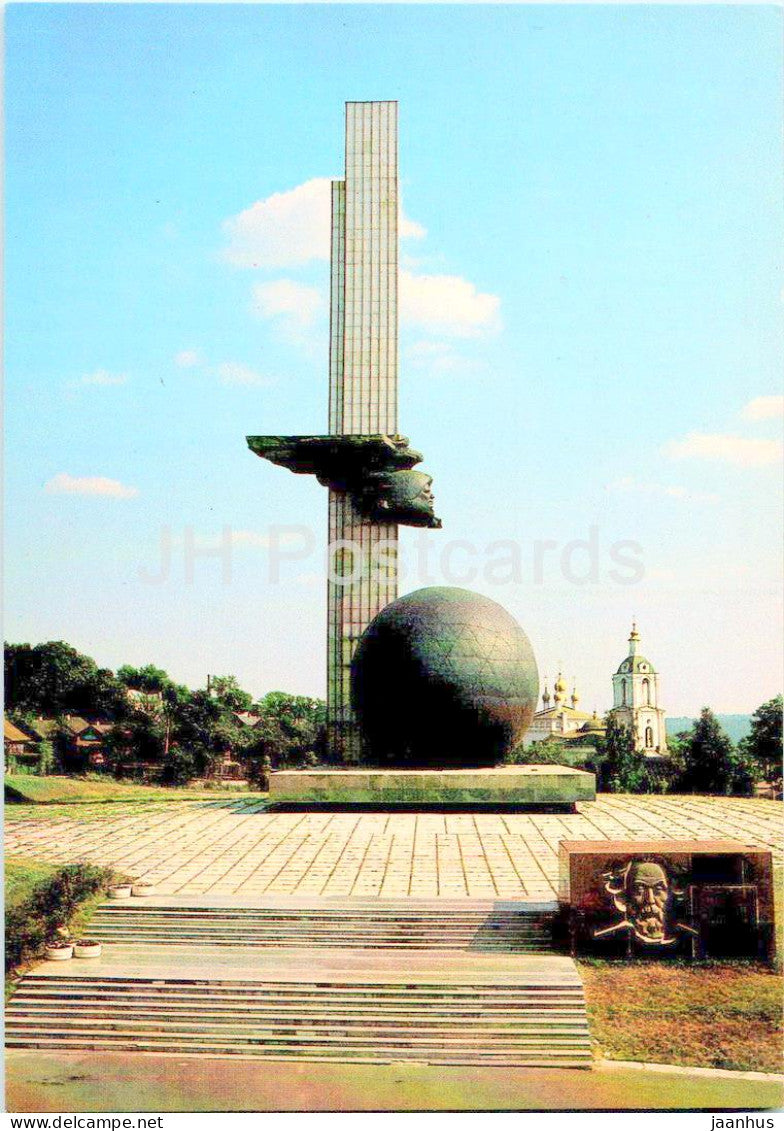 Kaluga - architectural ensemble in honor of the 600th anniversary of the city - 1982 - Russia USSR - unused - JH Postcards