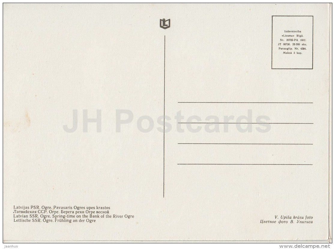 spring-time on the bank of the river Ogre - Ogre - old postcard - Latvia USSR - unused - JH Postcards