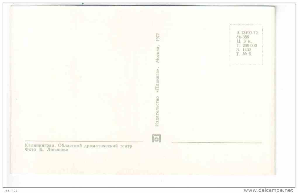 Regional Drama Theatre - Kaliningrad - 1972 - Russia USSR - unused - JH Postcards