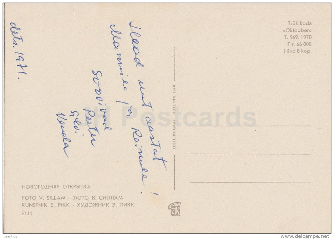 New Year Greeting card - 1 - teapot - candle - cake - 1970 - Estonia USSR - used - JH Postcards