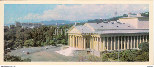 Sochi - Winter Theatre - theatre Zimni - 1978 - Russia USSR - unused - JH Postcards