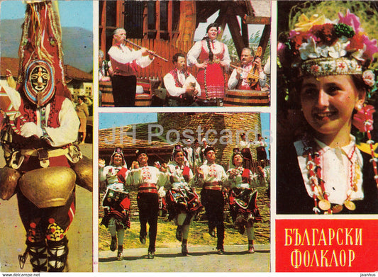 Bulgarian Folklore - Lazarka - dance - Bulgarian Folk Costumes - Bulgaria - unused - JH Postcards