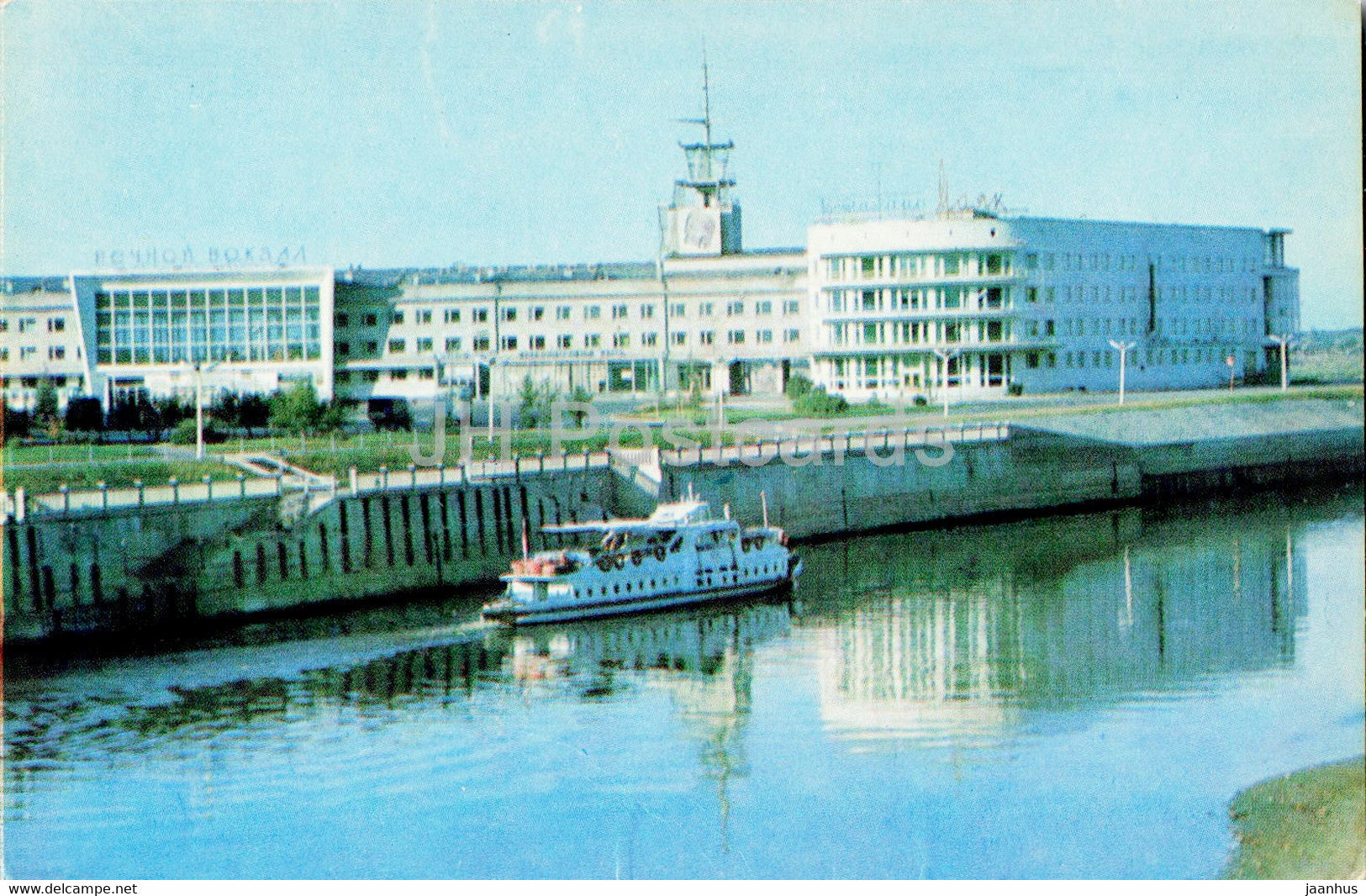 Omsk - Omi river embankment - ship - boat - 1971 - Russia USSR - unused - JH Postcards