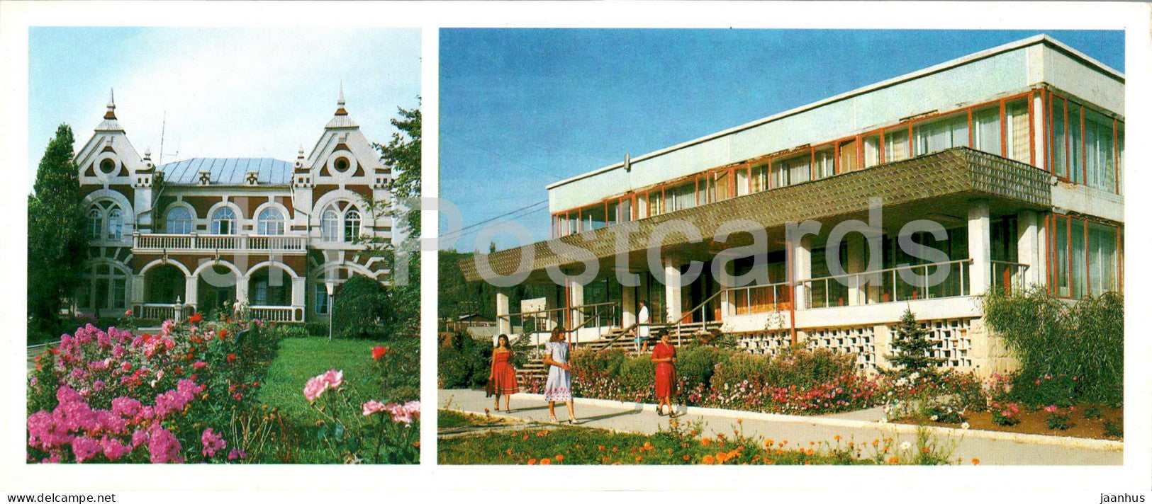 Tsaul Village - Lenin Technical School - sanatorium Soviet Moldavia - 1985 - Moldova USSR - unused