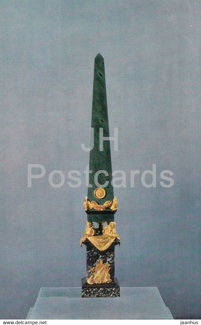 Obelisk - Decoration for a writing desk - Russian Coloured Stone - 1974 - Russia USSR - unused - JH Postcards