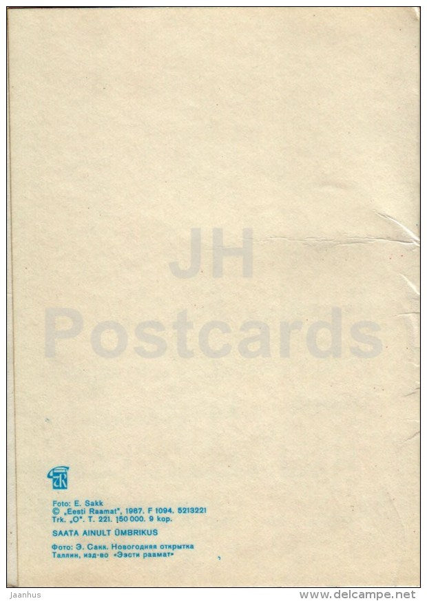 New Year Greeting Card - 3 - winter road - 1987 - Estonia USSR - used - JH Postcards