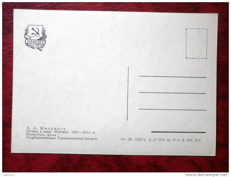 Drawing by D. A. Shmarinov -  Natasha , after Tolstoy War and Peace - russian art - unused - JH Postcards