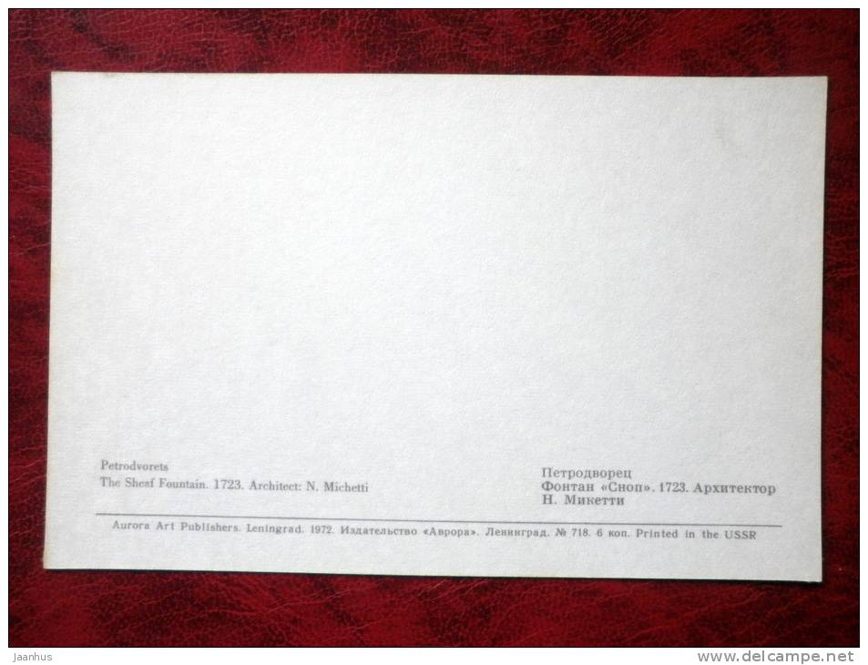 Petrodvorets - The Sheaf Fountain - fountain - 1972 - Russia - USSR - unused - JH Postcards