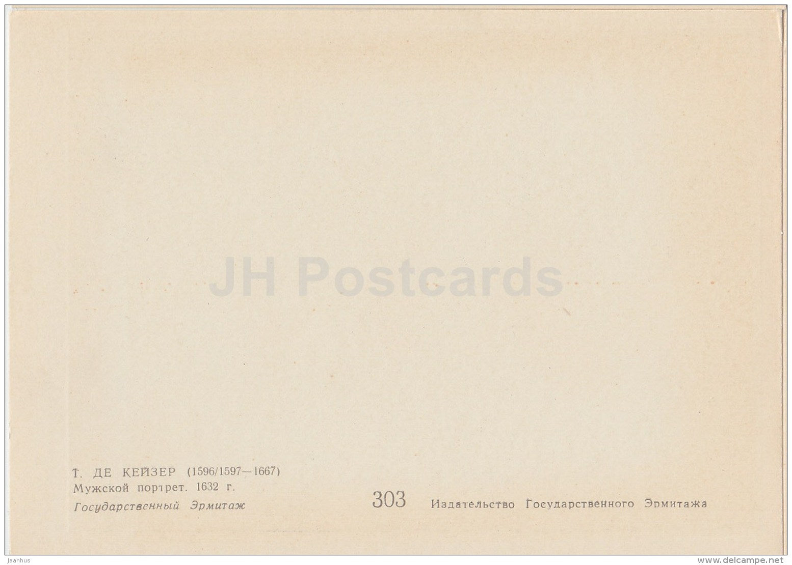 painting  by Thomas de Keyser - Portrait of a Man , 1632 - Dutch art - 1963 - Russia USSR - unused - JH Postcards