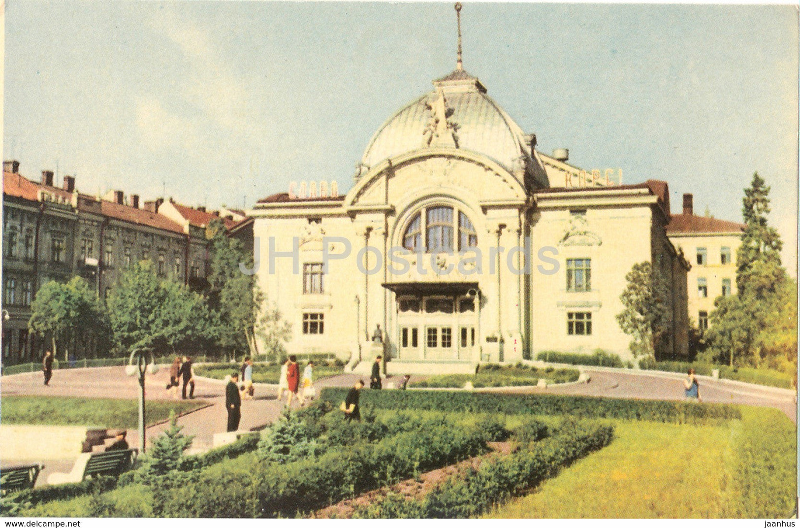 Chernivtsi - Kobilyanskaya Musical Drama Theatre - 1968 - Ukraine USSR - unused - JH Postcards