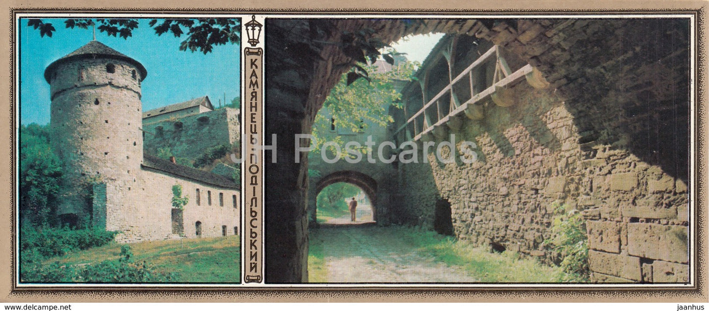 Kamianets-Podilskyi - Russian Gate - Ukraine USSR - unused - JH Postcards