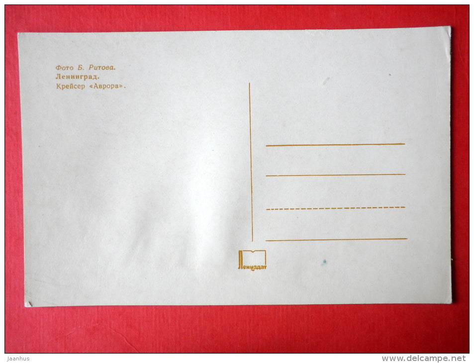 cruiser Aurora - battleship - Leningrad - St. Petersburg - 1973 - Russia USSR - unused - JH Postcards