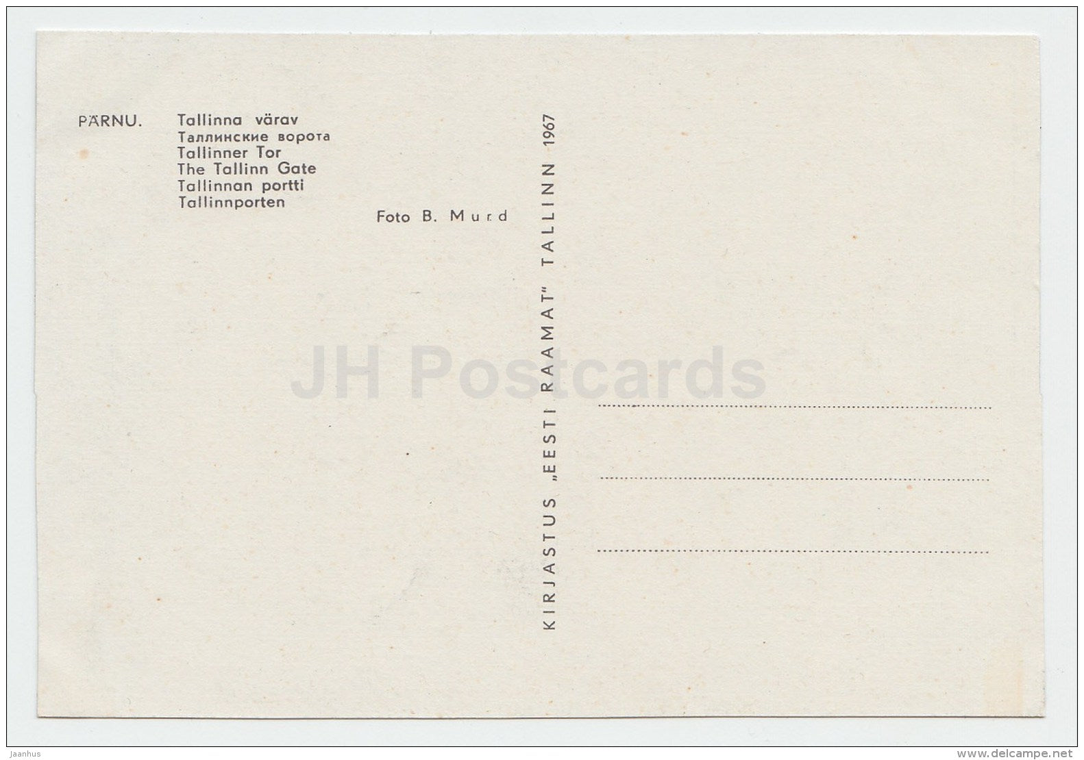 The Tallinn Gate - Pärnu - 1967 - Estonia USSR - unused - JH Postcards