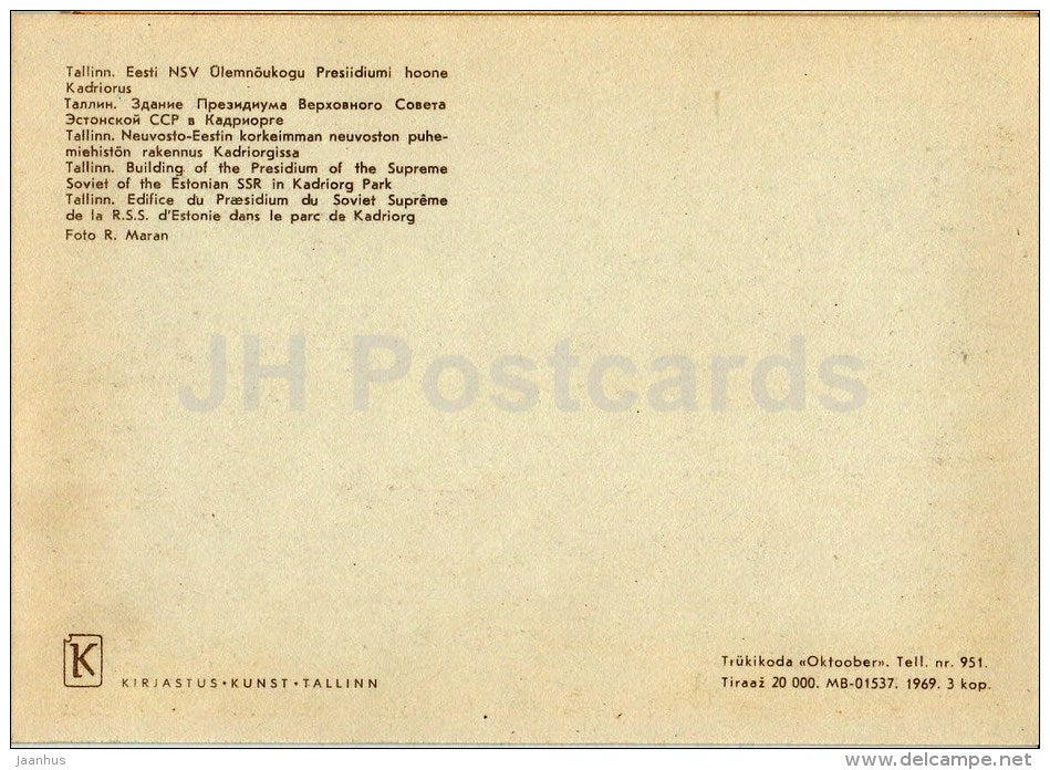 Building of Presidium of the Supreme Soviet of the Estonian SSR - Kadriorg Palace Tallinn - 1969 - Estonia USSR - unused - JH Postcards