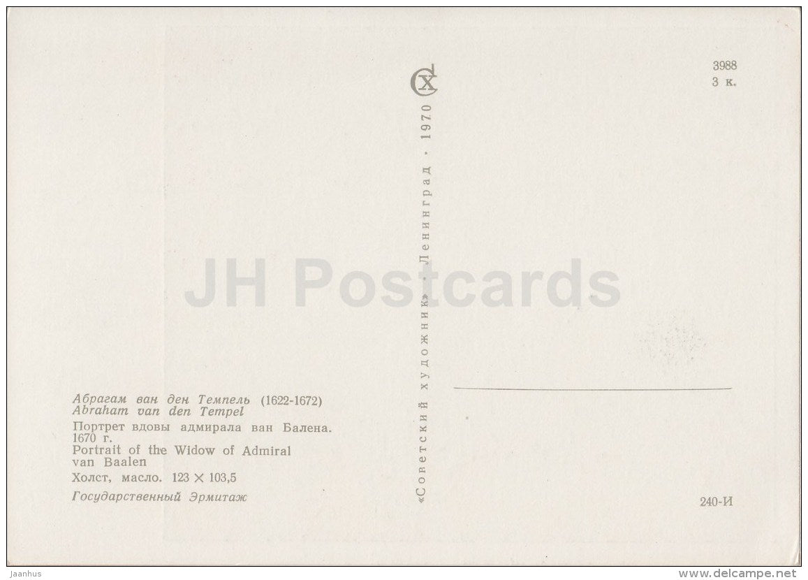 painting by Abraham van den Tempel - Portrait of the Widow of Admiral - Dutch art - 1970 - Russia USSR - unused - JH Postcards