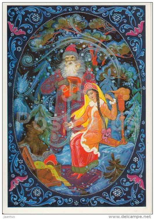 New Year greeting card by K. Bokarev - Ded Moroz - Santa Claus - Snegurochka - bear - 1983 - Russia USSR - used - JH Postcards