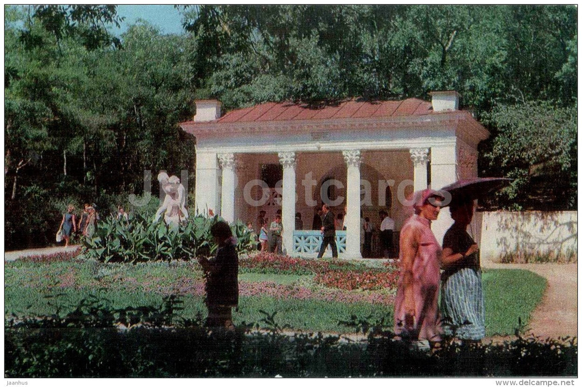 well-room with mineral springs - Essentuki - Yessentuki - Caucasian Mineral Waters - 1977 - Russia USSR - unused - JH Postcards