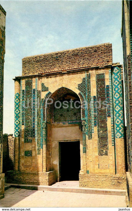 Samarkand - Shah i Zinda necropolis - Mausoleum of Kwaja Ahmad - 1983 - Uzbekistan USSR - unused - JH Postcards