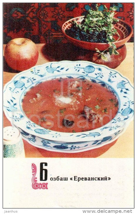 Bozbash (Armenian lamb soup) - dishes - Armenia - Armenian cuisine - 1973 - Russia USSR - unused - JH Postcards