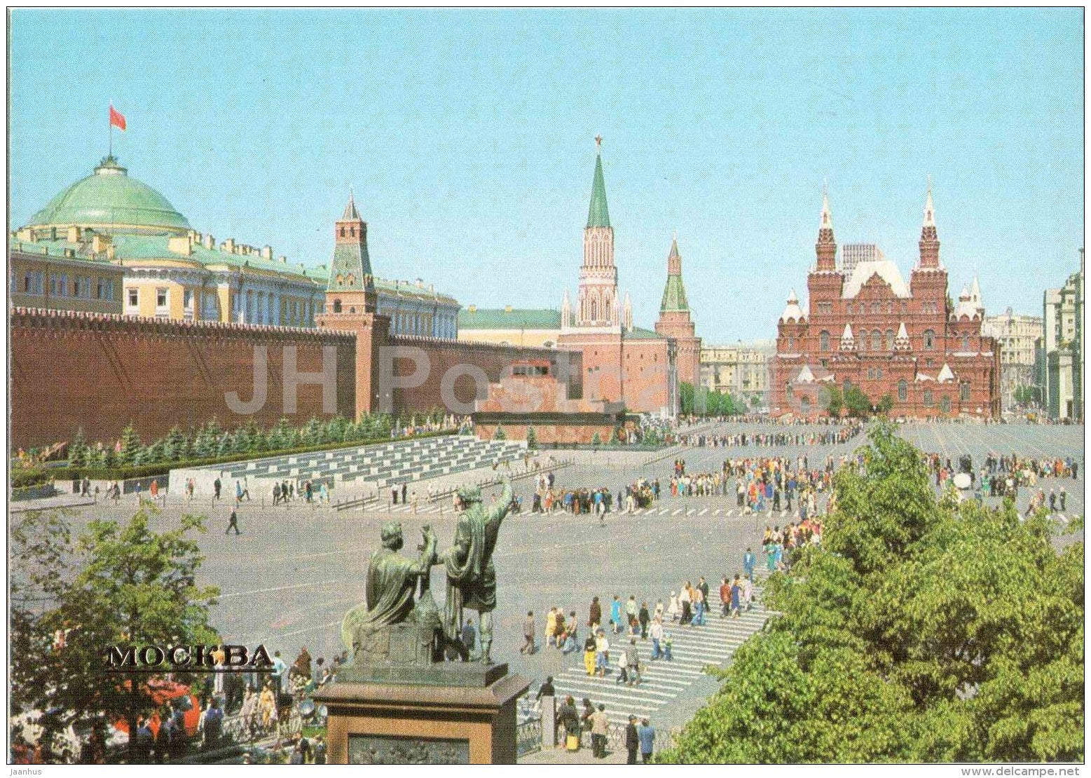 Red Square - Lenin mausoleum - Moscow - 1983 - Russia USSR - unused - JH Postcards
