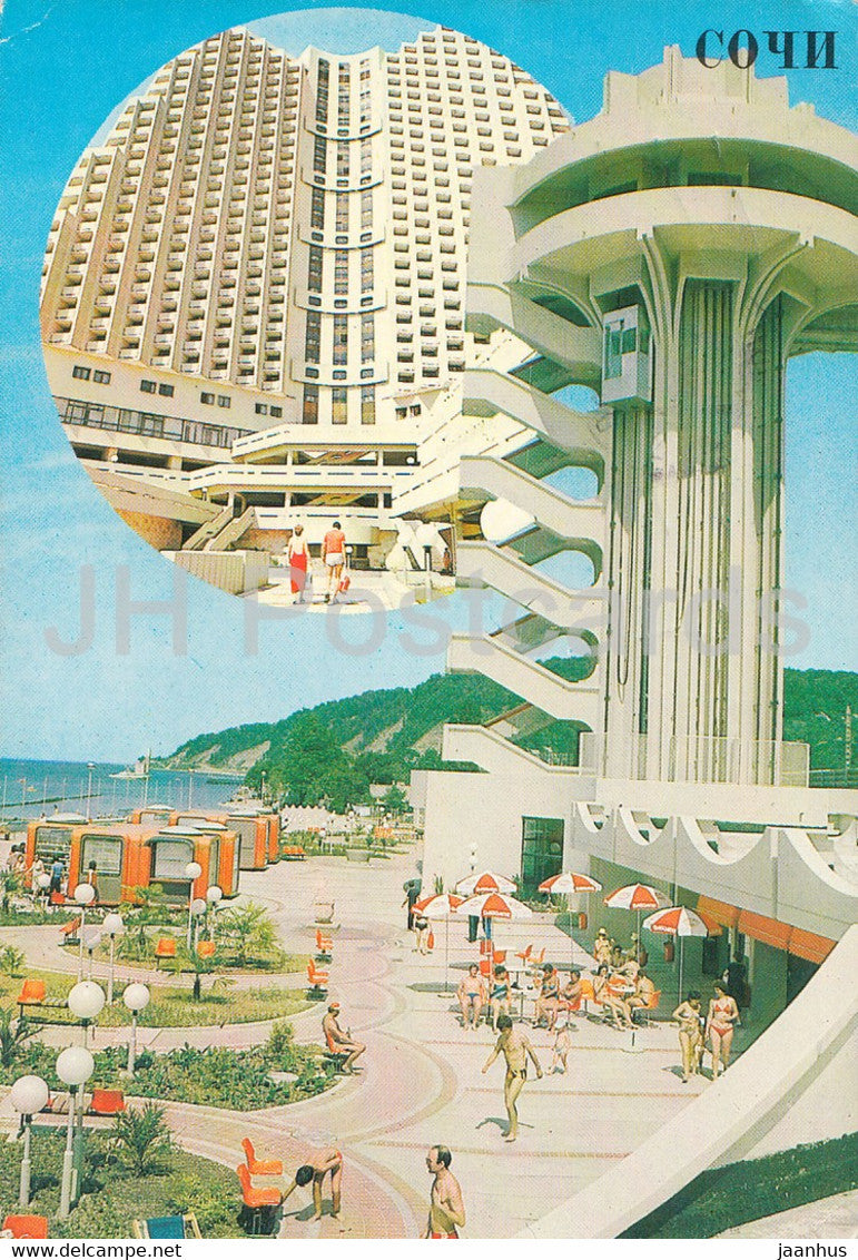 Dagomys - Intourist hotel complex - postal stationery - 1984 - Russia USSR - used - JH Postcards