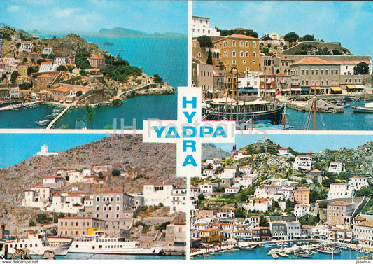 Hydra - boat - multiview - Greece - unused - JH Postcards
