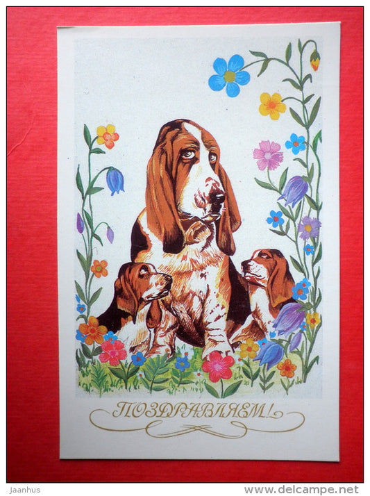 Greeting Card - by S. Sarumyan - Dogs - 1990 - Russia USSR - unused - JH Postcards