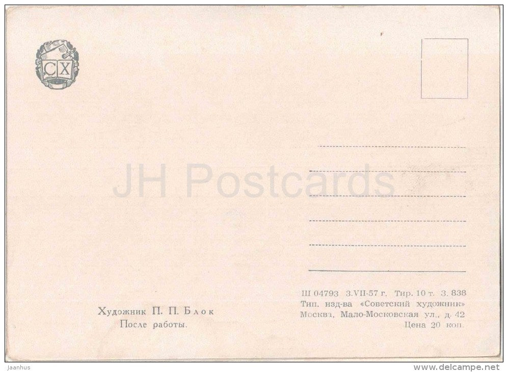 painting by P. Blok - After Work - women - rake - russian art - unused - JH Postcards