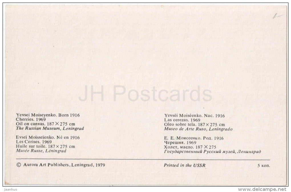 painting by E. Moiseenko - 1 - Cherries , 1969 - horse - soldiers - Maxim - russian art - unused - JH Postcards