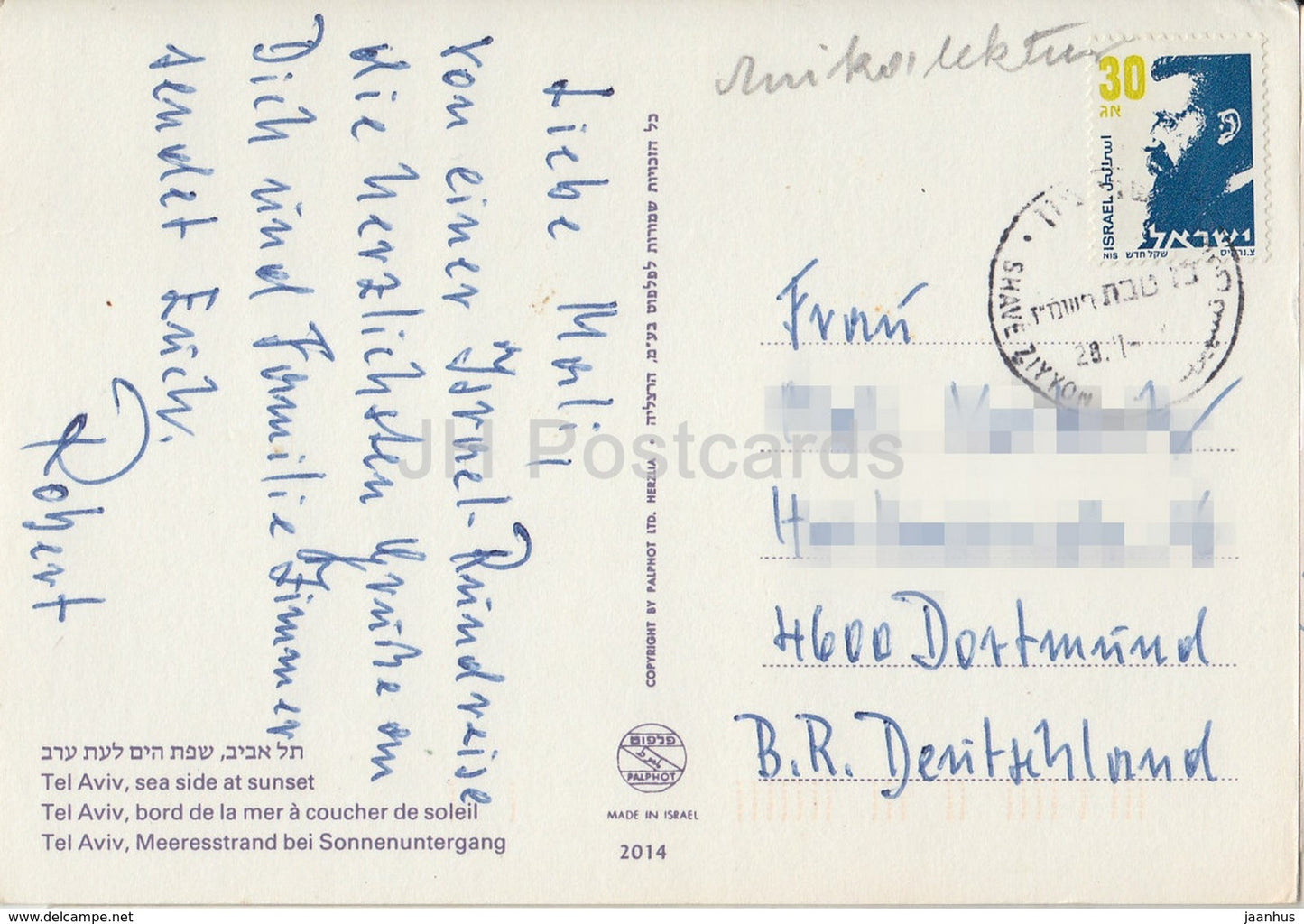 Tel Aviv evening over the seaside - windsurf - Israel - used