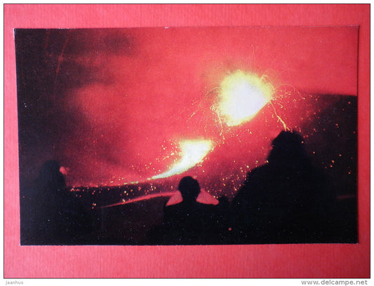 Alaid Volcano eruption - Kamchatka - 1981 - Russia USSR - unused - JH Postcards