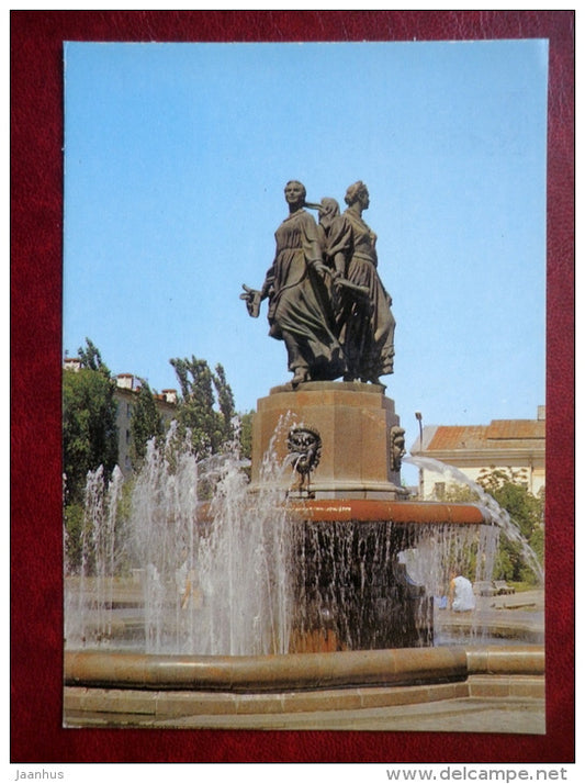 sculptural group Art - fountain - monument - ensemble to Heroes of Stalingrad battle - 1987 - Russia USSR - unused - JH Postcards