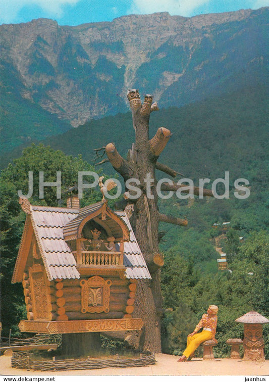 Fairy Tale Meadow - Intourist - Ukraine USSR - unused - JH Postcards